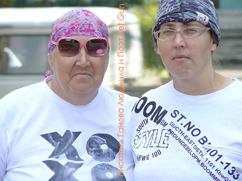 Писатель Ганова Людмила, poet Ket Gun Tsurikova Ekaterina photo